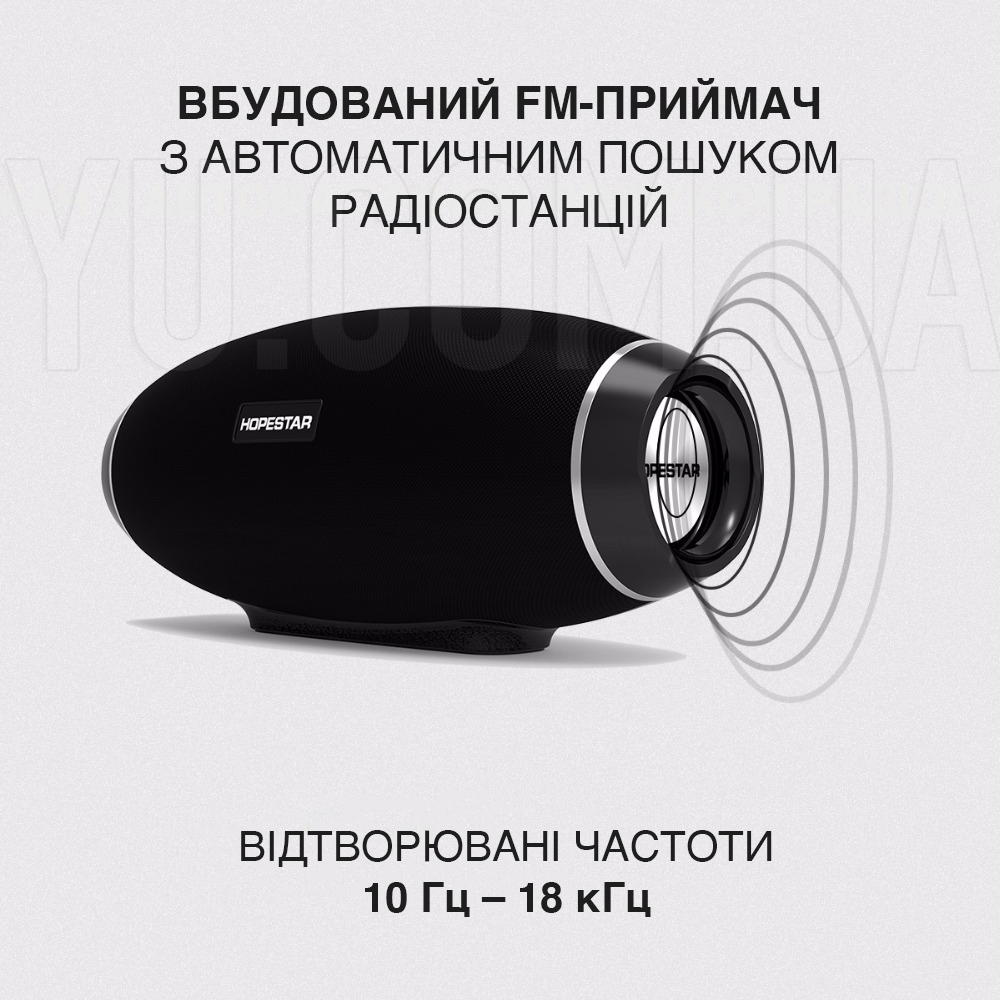 Портативна Bluetooth колонка PowerBank Hopestar H20 USB, FM Портативна Bluetooth колонка PowerBank Hopestar H20 USB, FM